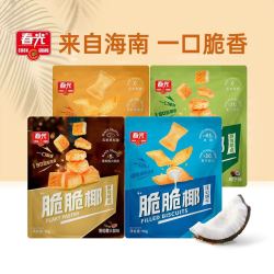 春光 海南特产脆脆椰注心饼干3袋