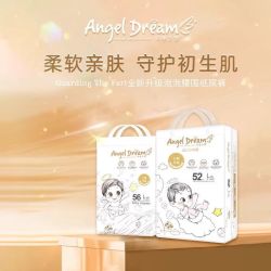 天使之梦新生儿纸尿裤大包装干爽透气纸尿裤拉拉裤柔软舒适学步裤