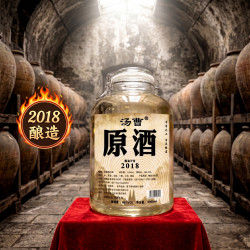 汤曹原酒2018纯粮食酒 泡药酒 浓香型固态法优级60度5000ML