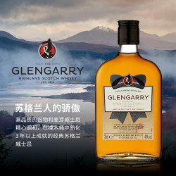 Loch Lomond 格伦盖瑞苏格兰调和威士忌350ml 英国进口洋酒优质经典醇厚