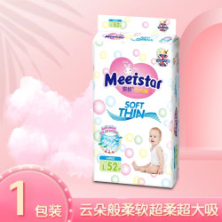 安好 anhao/安好英版尿新生儿瞬吸透气尿不湿纸尿裤拉拉裤
