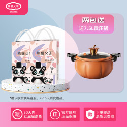 熊猫父子纸尿裤新生儿拉拉裤超薄柔软尿不湿