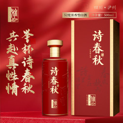 诗春秋52度500ml诗春秋酒风雅颂典之雅52度500