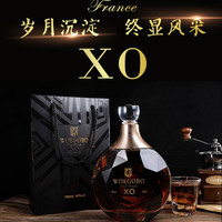 woegobo/沃歌堡法国商务优质原味洋酒礼盒装双瓶700ML+礼盒xo送礼