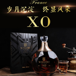woegobo/沃歌堡法国商务优质原味洋酒礼盒装双瓶700ML+礼盒xo送礼