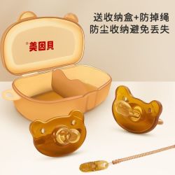 贝因美 婴儿安抚奶嘴0到3-6个月一岁以上防胀气超软新生儿宝宝硅胶