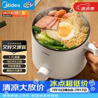 美的 XZE1612 电煮锅 白色