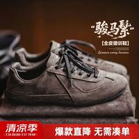 马登 工装美拉德系真皮板鞋