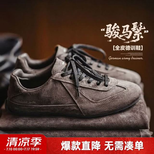 马登 工装美拉德系真皮板鞋