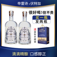 帝雷诗伏特加原酒40度高度烈酒麦芽调酒基酒洋酒500Ml威士忌礼盒