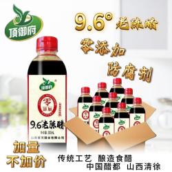 顶御府9.6度山西清徐老陈醋300ml*9瓶装醋蛋液用醋纯粮酿造