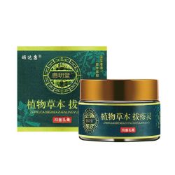 抑菌膏拔疹灵止痒膏正品抑菌乳膏草本膏止痒外用抑菌草本舒缓膏