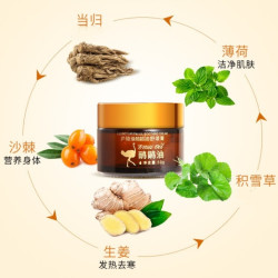 而苗油拍一发四正品鸵鸟油升级版草本温和舒缓多效按摩膏