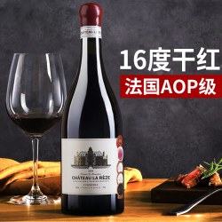法国进口红酒干红葡萄酒微醺果酒16度小酒女士高颜值酒水女生