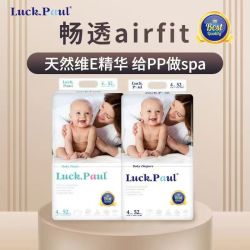 梦想家 保罗Luckpaul 0感无痕腰围亲肤纸尿裤拉拉裤超薄铂金装柔软