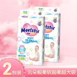 安好 英国尿不湿新生儿亲肤超薄纸尿裤透气拉拉裤学步裤