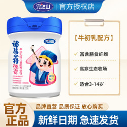 完达山 奶粉诸葛小将添资牛初乳儿童成长配方奶粉4段青少年奶粉