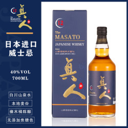 真人醉日本进口威士忌麦芽调酒40度洋酒调配调和基酒单瓶700ml