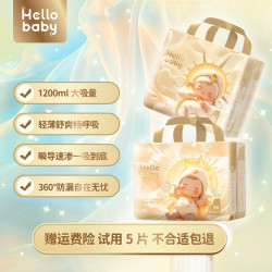 哈罗宝贝洛凡精灵纸尿裤拉拉裤婴幼儿瞬吸柔软透气