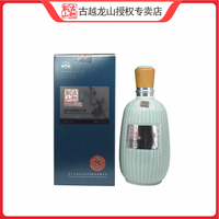 古越龙山 库藏八年瓷瓶盒装 500ml 绍兴纯粮花雕酿造酒古法酿酒