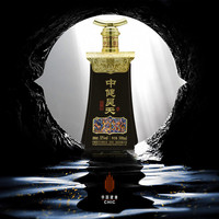 小分子频率酒中健昊天天道茅台镇纯粮食酱香酒送礼商务宴请收藏53%vol(帝王款）