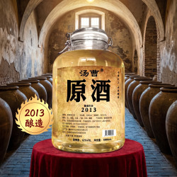 汤曹原酒2013 秋酿调味酒 原酒浓香型固态优级62度5000ML