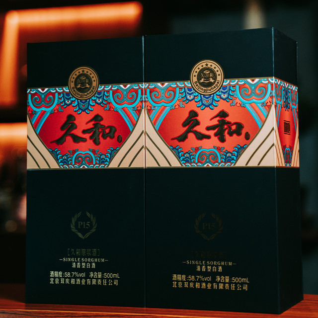久和 P15年份酒58.7°清香型白酒（2瓶）礼盒装优级58.7％Vol.500