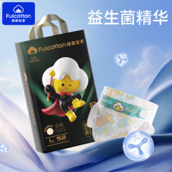 棉柔世家 益生菌夜用日用纸尿裤拉拉裤超大吸量