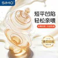 单层双层乳盾柔软奶嘴保护妈妈新生婴儿喂奶哺乳辅助