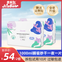 吉乐熊 婴儿纸尿裤拉拉裤超薄透气铂金装宝宝夏季超薄透气