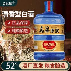 关东御清香型纯粮食白酒52度5000ml高粱原浆高度52度