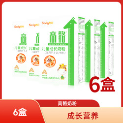 高骼 儿童成长奶粉盒装-5盒30天-3-15岁学生-保质期到26年12月