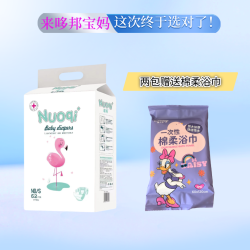 诺琦学步裤柔软夏天薄款透气新生儿夜用薄亲肤婴幼儿超柔码纸尿裤
