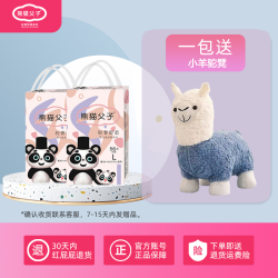 熊猫父子纸尿裤新生儿拉拉裤超薄柔软尿不湿