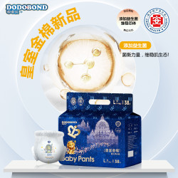 嘟嘟侠 超薄婴幼儿纸尿裤柔软透气拉拉裤夜用防侧漏尿不湿