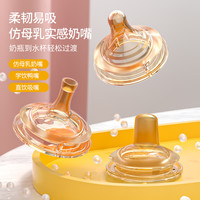 婴儿硅胶断奶神器宝宝仿真奶嘴母乳实感戒夜奶乳头超软60MM宽口径