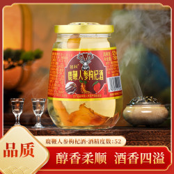 如科长白山鹿鞭人参枸杞酒 52 度12瓶送父亲老公长辈滋补养生礼品
