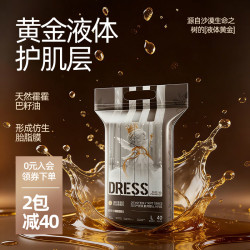 吉氏倾柔Pro新生儿柔软超薄透气全包拉拉裤不漏尿纸尿裤宝宝夜用