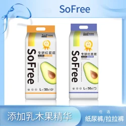 贝拉安徒生 正品sofree乳木果专研红屁屁亲肤透气超薄纸尿裤拉拉裤尿不湿夏天