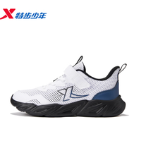 特步 儿童网面运动鞋