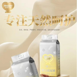 丽塔贝塔草本精粹透气独立包干爽透气婴儿拉拉裤尿不湿宝宝纸尿裤