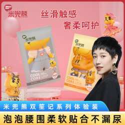 米兜熊 双笙记拉拉裤纸尿裤试用装6片
