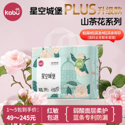 卡布 星空城堡山茶花弱酸超柔透气纸尿裤拉拉裤尿不湿