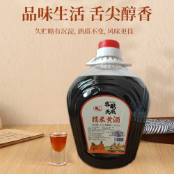 客酿天成糯米18年陈酿无焦糖色可泡药材或阿胶多种规格老年酒酿