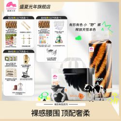 盛夏光年 有形有色系列超薄透气尿不湿纸尿拉拉裤