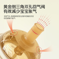 贝思卡儿 奶瓶60口径一瓶多用奶嘴鸭嘴吸嘴吸管杯液态硅胶十字孔嘴