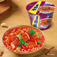 康师傅方便面一倍半桶装红烧牛肉面香辣泡椒混合口味速食泡面桶装