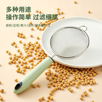 光多拉 婴儿宝宝辅食过滤网不锈钢漏勺豆浆蛋液漏网筛子家用烘焙工具 1个大号