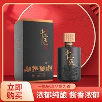 手工匠15年酱香型白酒53度1瓶纯粱手工精品酿造送礼宴请53度500