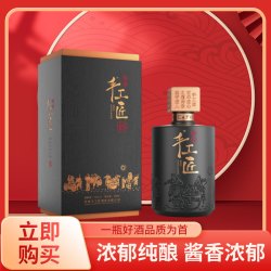 手工匠15年酱香型白酒53度1瓶纯粱手工精品酿造送礼宴请53度500